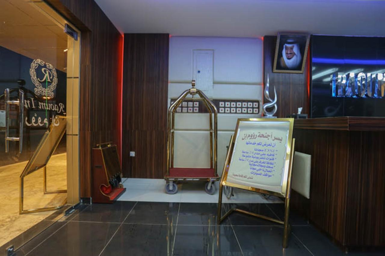 Raoum Inn - Hawtah Bani Tamim Hotat Bani Tamim Zewnętrze zdjęcie